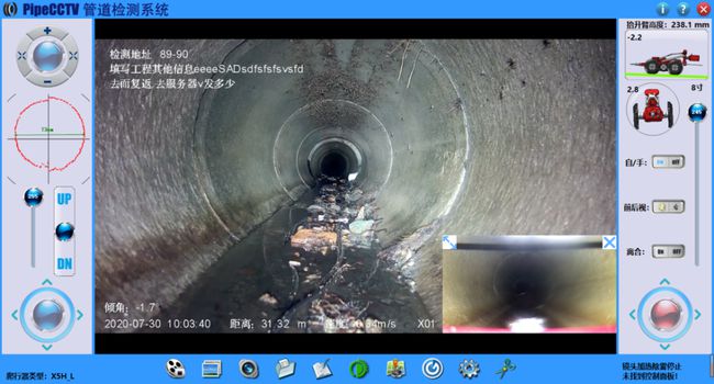 天台管道CCTV检测专家-炜誉市政工程有限公司