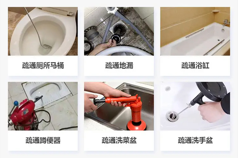 天台下水道疏通电话【管道疏通】24h专业上门服务